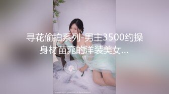 《屎上最强厕拍》室外旱坑双机位偸拍超多女人方便~有年轻小姐姐有美少妇~从下往上看双洞一清二楚视觉盛宴