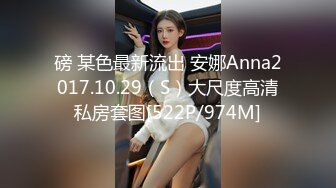 STP25841 30岁风韵犹存-巨乳阿姨??啊啊老公我逼逼好痒好想要高潮，谁会舔屄么，来插我大骚逼里，巨乳双峰，自慰叫床声真是骚极了！