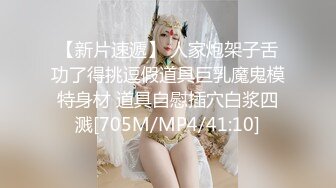 姐妹齐上阵双飞服务,按背乳推舔屌骑乘后入抽插没几下射了