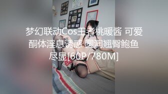 [MP4/3.8G]極品禦姐女神揉玩誘人美乳跳蛋塞穴自慰誘惑呻吟／舞神小恩雅白絲和服嫵媚神情淫語挑逗幻想打炮等 720p