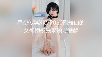 [MP4]STP29201 國產AV 麻豆傳媒 BLX0030 人不做愛枉少年 出差操上清純同事 徐蕾 VIP0600