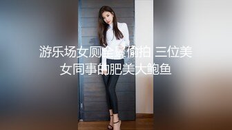 高颜大奶美女吃鸡啪啪跟你做爱好有感觉小身材不错被多姿势猛怼操的骚叫连连