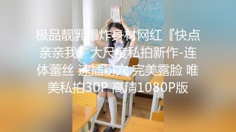 ?淫娃御姐? 窈窕身材170cm大长腿车模女神▌淑怡▌上进的女秘书OL诱惑 金丝眼镜超反差 女上位甩臀榨射激射宫口