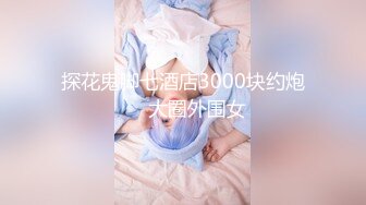 【新片速遞】嫩滑的小穴，木耳也是粉色的，后入超棒，淫声浪浪！[17M/MP4/01:02]