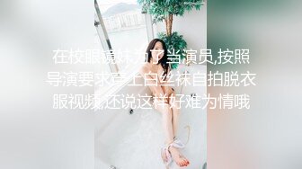 【新片速遞】 ❤️√ 【抖音】美艳后妈/冷艳小姨---48W粉巨乳女神露脸全裸（二） [60MB/MP4/05:00]