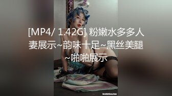 [亞洲無碼] 高能预警！比女人还女人极品九头身桃子臀外围T【木豆糖】私拍③，与金主各种玩肏互怂3P，初次露脸，果真是大美女[RF_MP4_4550MB]