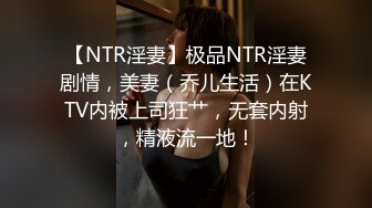 ⚫️⚫️爱慕虚荣清纯露脸学生美眉校内已有男友，私下却被土豪包养，周末就约出来各种玩肏调教