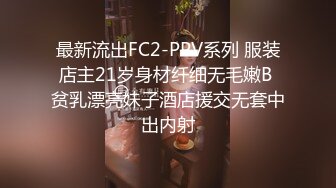 6-2最新流出酒店偷拍 高清绿叶房学生妹的大圆锭子被男友边扣边操 呻吟刺激