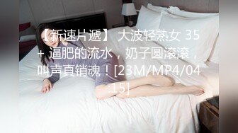 商场白色隔板女厕全景偷拍多位年轻少妇的极品美鲍4 (1)