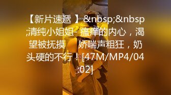 STP32538 爱神传媒 EMX024 诱人黑丝女同事把我灌醉 米欧