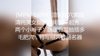 优雅气质尤物御姐女神身材气质天花板级性感人妻偷吃，翘起美臀迎接肉棒冲击 呻吟勾魂极度淫骚