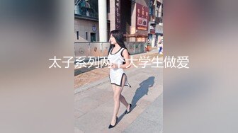 兔子先生TZ-156樱花妹性爱实录EP3金发辣妹激情性爱