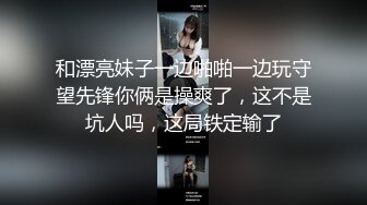 和漂亮妹子一边啪啪一边玩守望先锋你俩是操爽了，这不是坑人吗，这局铁定输了