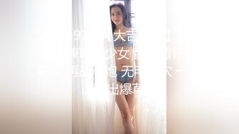 【新片速遞】&nbsp;&nbsp;妹妹超甜好骚，全程露脸躺在椅子上让小哥哥舔逼水好多，鸡巴送她嘴里让她舔，无套抽插享受快感浪叫不断好骚[296MB/MP4/35:30]