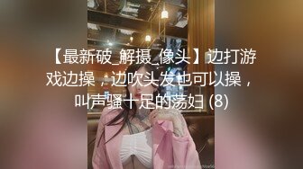 [MP4/569M]5/15最新 金发美女小姐姐撩下内衣贫乳翘起大白屁股性感诱惑VIP1196