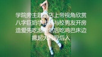 顶推 万人追推特极品夫妻【淫夫与娇妻】订阅私拍，完美气质SSS身材，各种日常性爱野战无套内射，白浆特别多