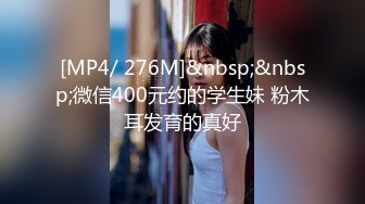 [MP4]STP29161 《宅男重磅福利分享》最新极品身材性感女神【奈儿药药】露脸私拍全裸骚舞挑逗丝袜高跟掰B洗澡全程高能撸点满满 VIP0600