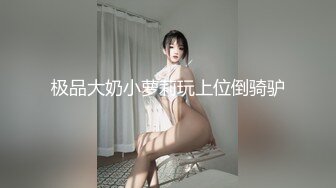 《用利抽插》高品质探花，深夜再约极品萌妹