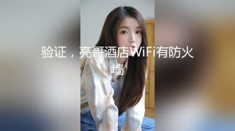 验证，亮哥酒店WiFi有防火墙