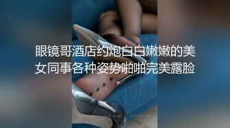 高颜大长腿人妻被胖哥操的多次求饶 鸡鸡不大挺能操