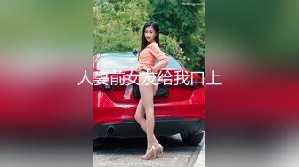 【超顶??鬼父偷吃】女儿婷宝? 隆起的白虎蜜桃穴 肉棒插入异常艰难 别再往里进了受不了~啊~紧致吸吮天呐太上头了