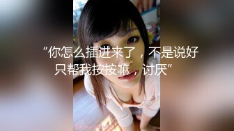 FB新婚少妇不雅视频不慎流出 空间遭破解