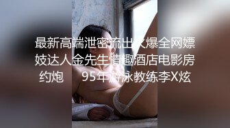 双飞 大白天在阳台操逼 胆子真不小 对面楼层免费观摩 还是少妇的逼操着少妇