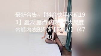 顶级女神 地表最强Solo极品白虎女神 八月未央 黄瓜蘸浆 女上位水蛇腰极限榨汁 白浆四溢