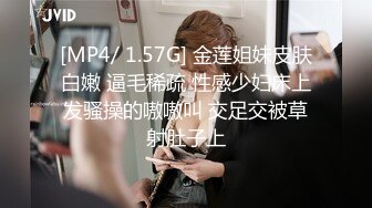 淫荡女上司被威胁的性爱之旅