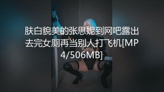 [MP4/ 671M] 白色紧身小背心御姐真是尤物啊 高挑大长腿搔首弄姿上手揉捏爱抚