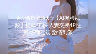 偷拍韵味少妇洗澡 (1)