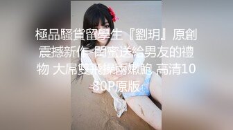 【新速片遞】酒店门缝偷拍❤️戴劳力士的极品白富美和男友开房穿的内裤都是维多利亚的秘密[335MB/MP4/09:34]