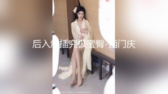 [MP4/ 866M] 不知天地为何物，极品美少妇，车内与男友边走边调情，后排车震，黑丝美腿满分大胸