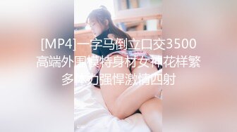 美腿的诱惑从来无法自拔-留学-熟女-勾搭-丝袜