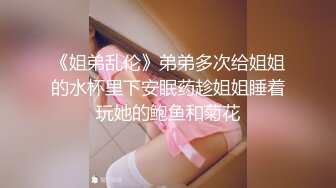 “有书卷气的小姐姐的终于被我哄上床操了”