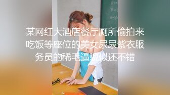 深圳小母狗李佩洁背着男友被调教