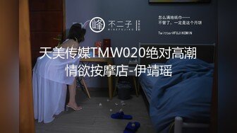 [MP4]STP29410 皇室公主 - ??为爱绝食任性脾气遭报复被无套爆操呻吟刺激 糖糖 VIP0600