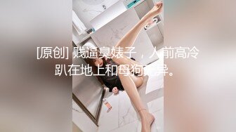 国产麻豆AV MDS MDS0014 纯洁的爱爱 青梅竹马的性爱练习曲 苏畅