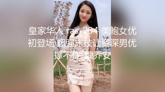 在日已婚少妇