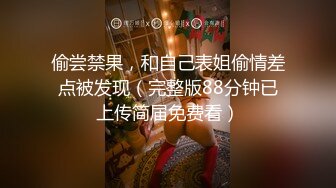 《健身教练外围女探花》手机约炮苗条身材颜值兼职妹没干一会被妹子发现偷拍翻车了