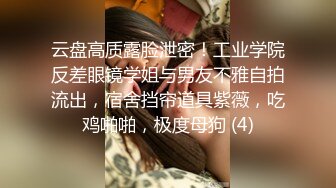 连续2日和同学一起勾引服务员脱了裤子直接口活 颜射好吃