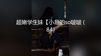 JVID最新众筹名J雅婕+婕咪情侣交换4-P男友生日成为Y乱的开始 (2)