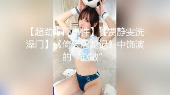 大屁股熟女很耐操