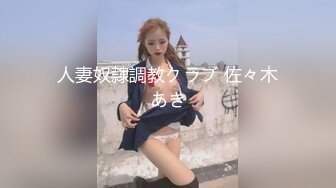 【完美御姐】【可欣靓靓】合集美御姐道具，插逼，短暂颜面~！美女，风骚，妩媚妖娆 (5)