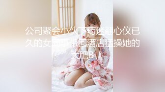 大屁股女装M女店主！喝完酒被按在床上内裤扒了就操『完整版看简阶』