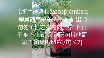 [MP4/2.3G]本土約炮達人Tung與豪乳小網紅天台蹲地口交後入暴肏＆爆乳辣妹柚子扣舔白虎騷穴無套側入內射等 720p