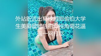 JDBC-036 优娜 美女按摩师变成我的性宠物 精东影业