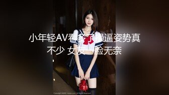 小年轻AV看多了操逼姿势真不少 女友一脸无奈