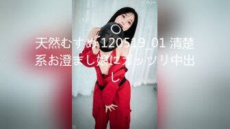 【新片速遞】 三月最新乱伦作品！小舅和外甥女的虐恋！外甥女才19岁 全身都很嫩 天然白虎萝莉，趁她喝多 下面超级紧 小舅差点没忍住内射 [242M/MP4/20:40]