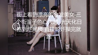 美乳小模跟富二代公子哥在豪宅打砲自拍